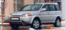 1998 Honda HR-V 1.6 i 16V 4WD (5 dr) (124 bg) 8