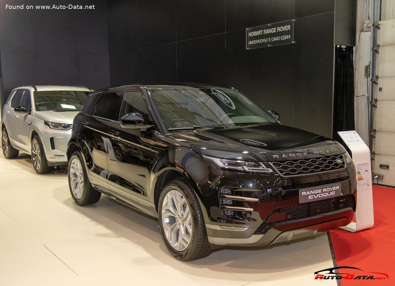 Land Rover Land Rover Range Rover Evoque Rover Range Rover Evoque II